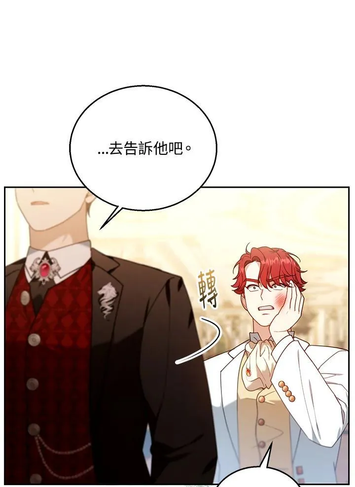 第78话 第30页