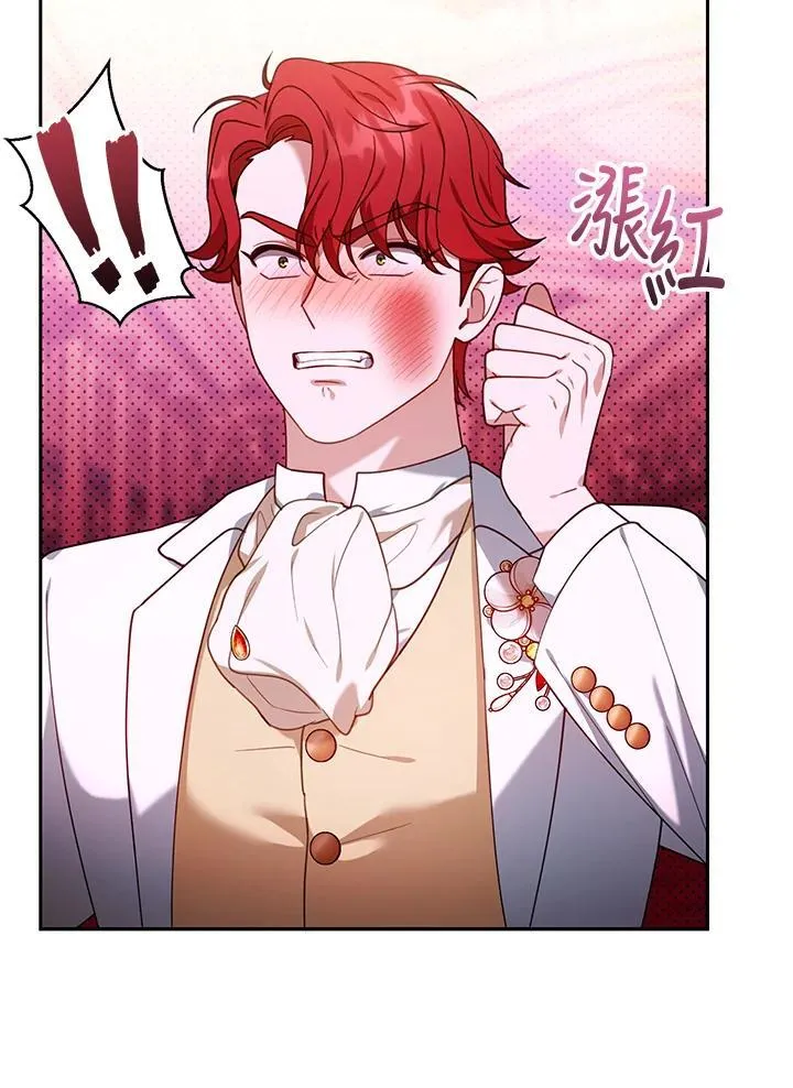 第78话 第32页