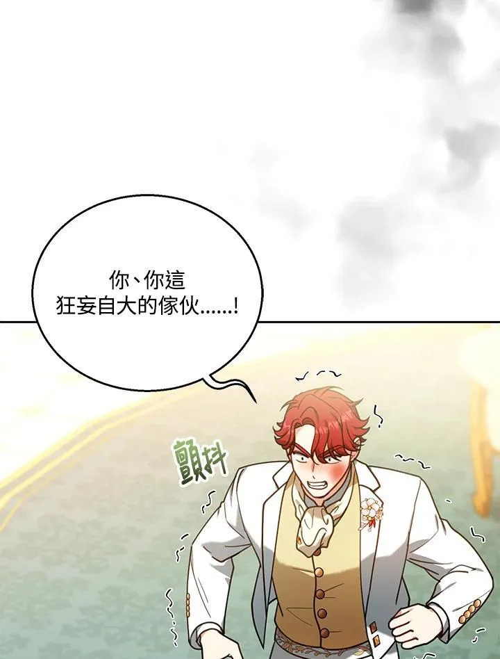 第78话 第35页