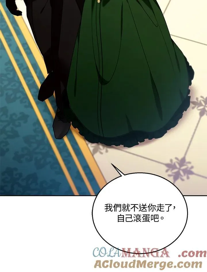 第78话 第37页