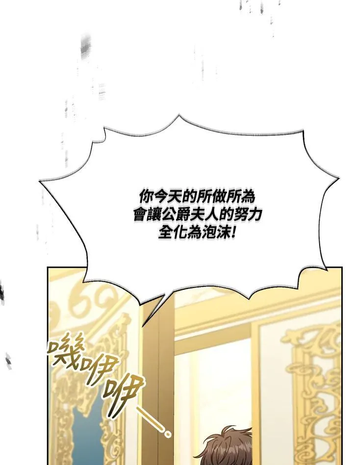 第78话 第40页