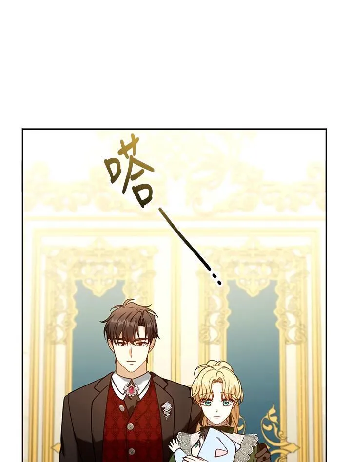 第78话 第42页