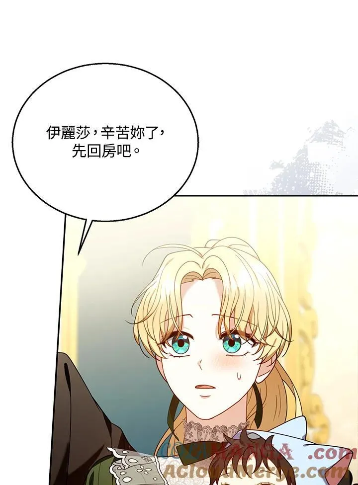 第78话 第45页