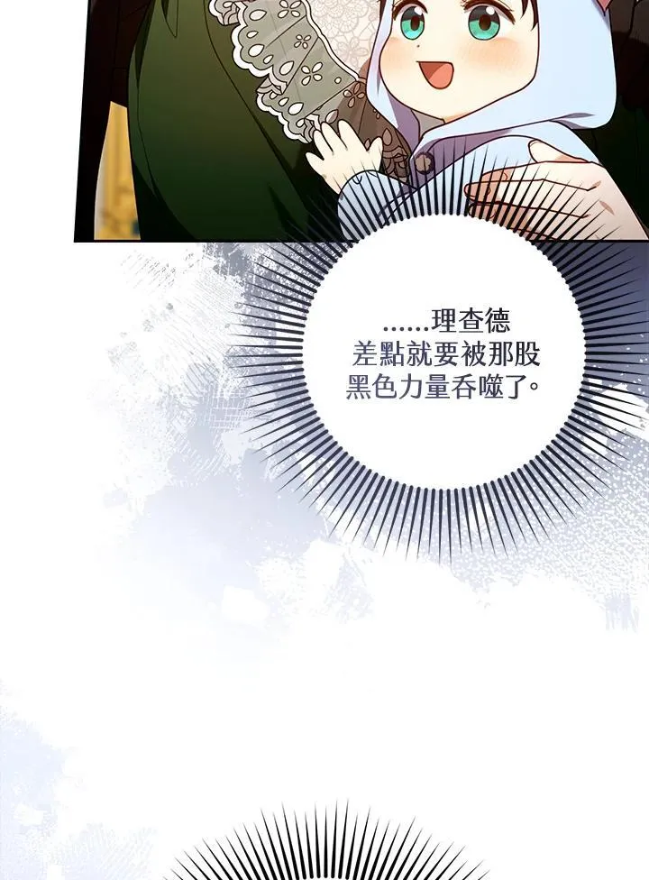 第78话 第46页