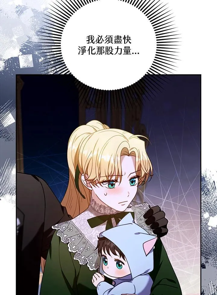 第78话 第47页