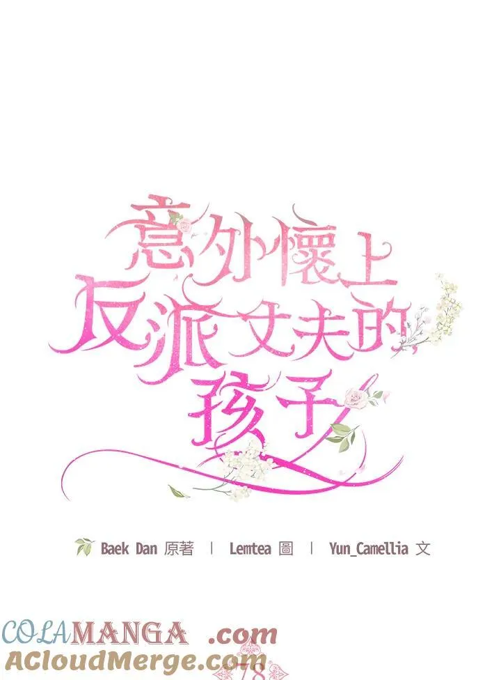 第78话 第49页