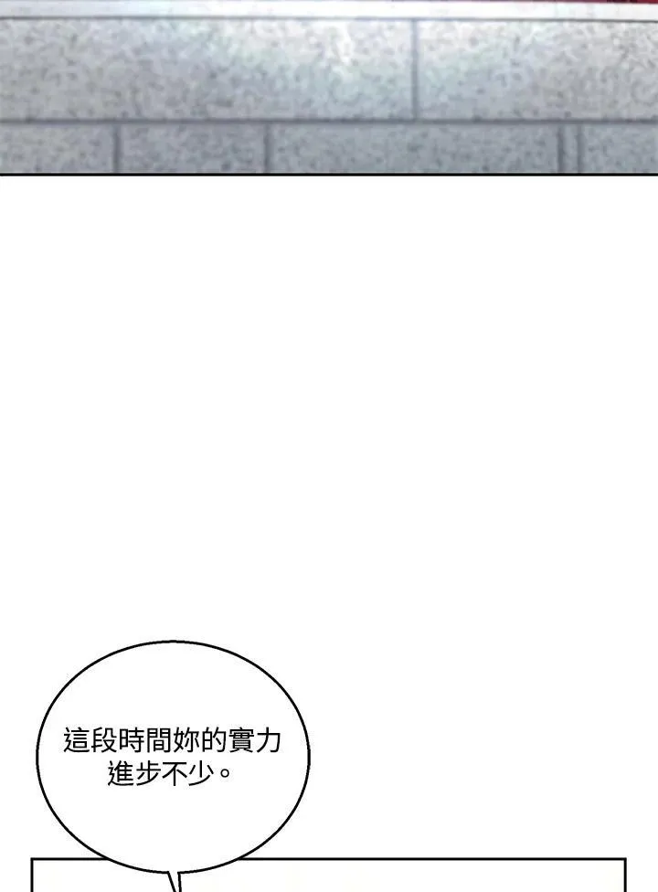 第78话 第52页