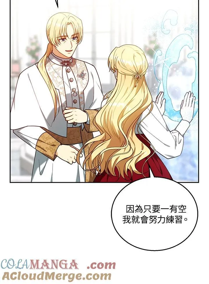 第78话 第53页