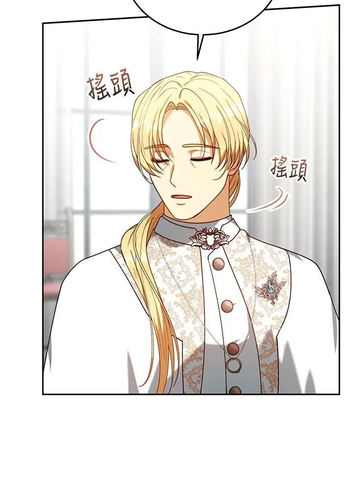 第78话 第56页