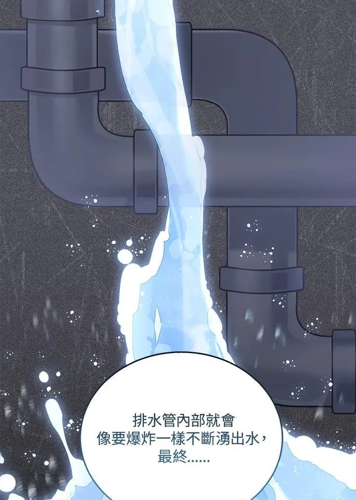 第78话 第62页