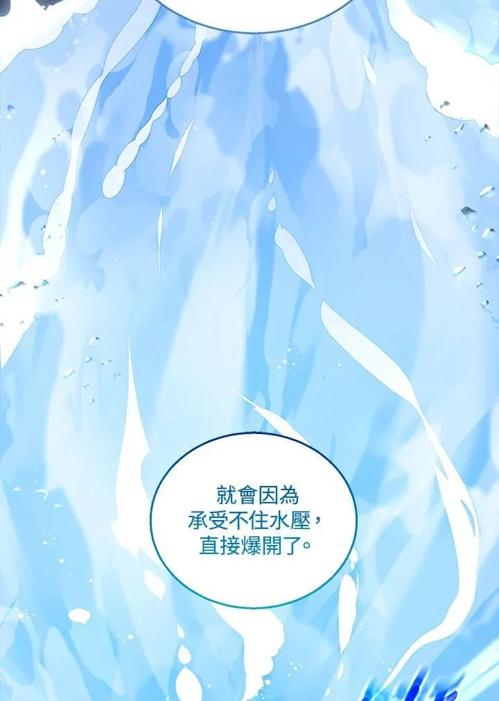 第78话 第63页