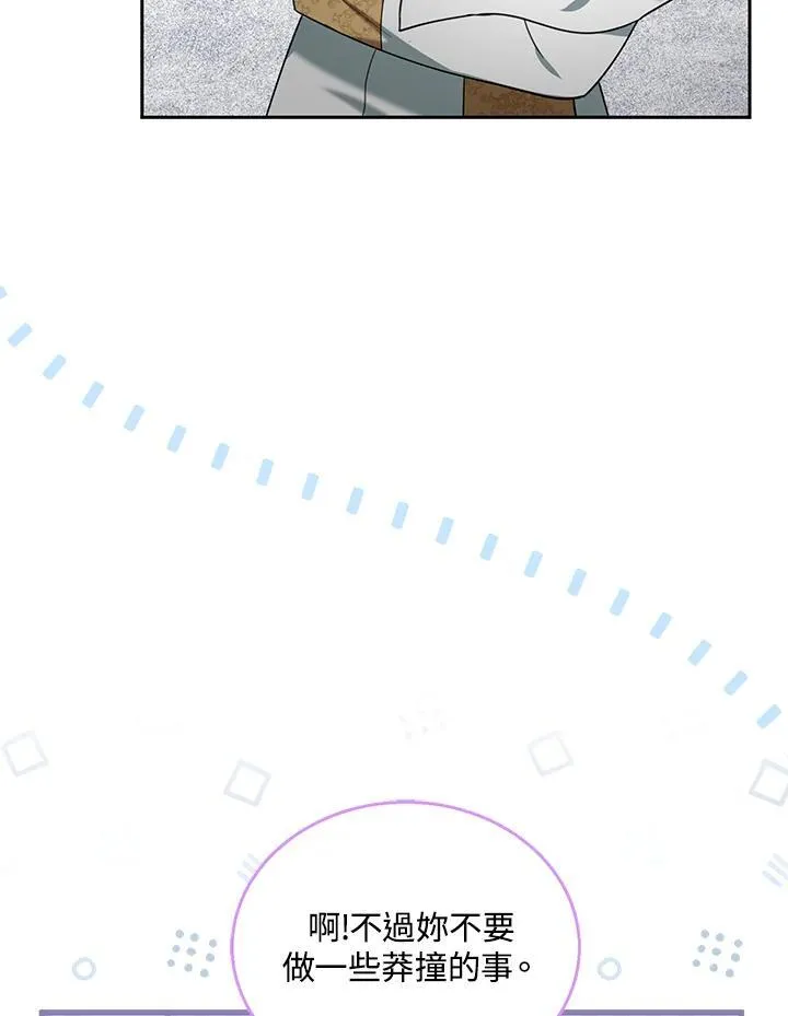 第78话 第78页