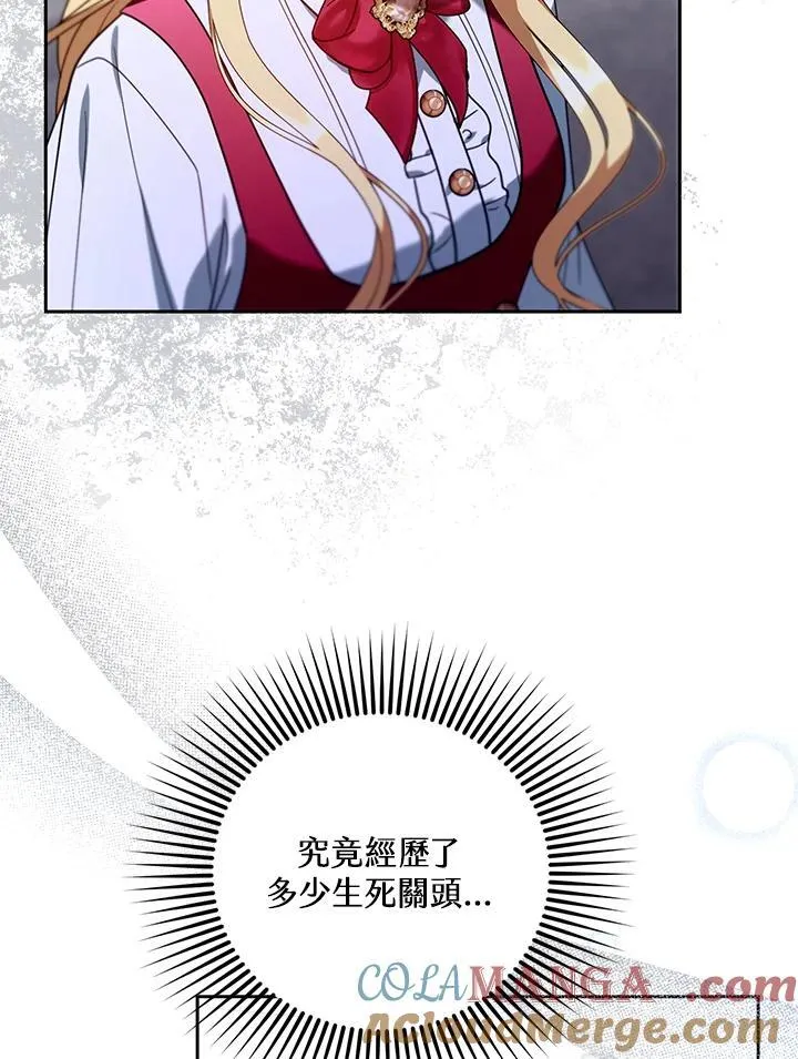 第78话 第81页
