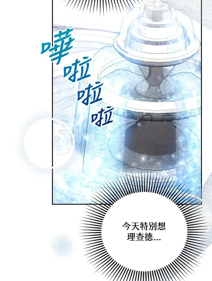 第78话 第82页