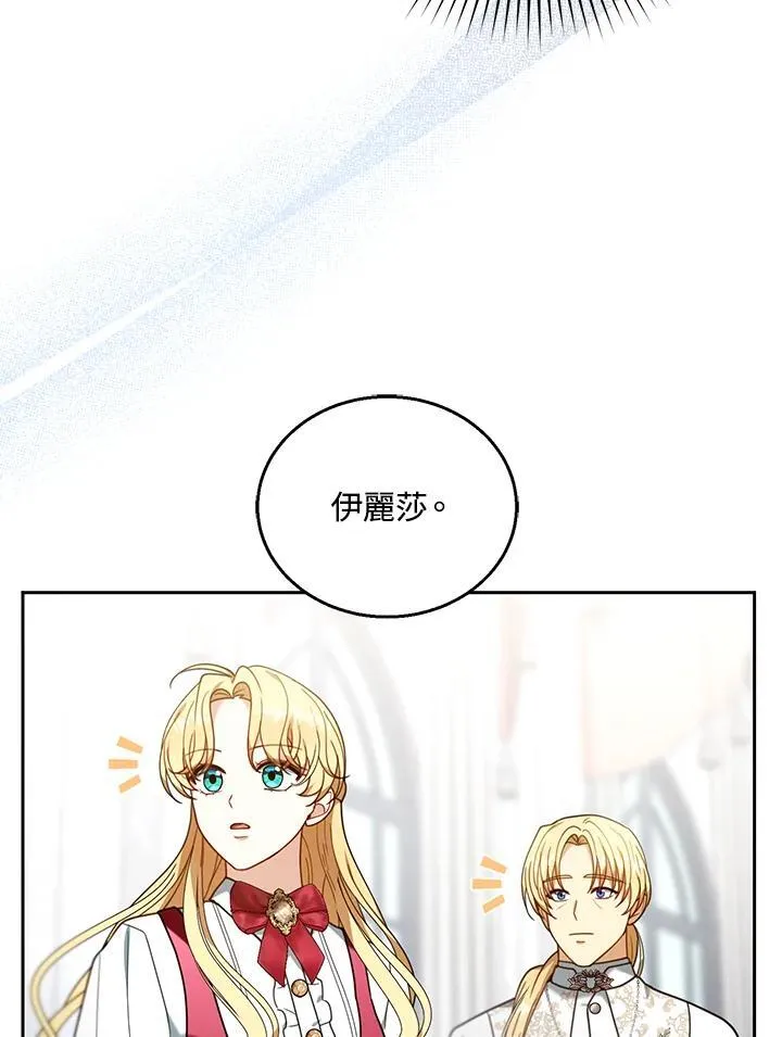 第78话 第83页