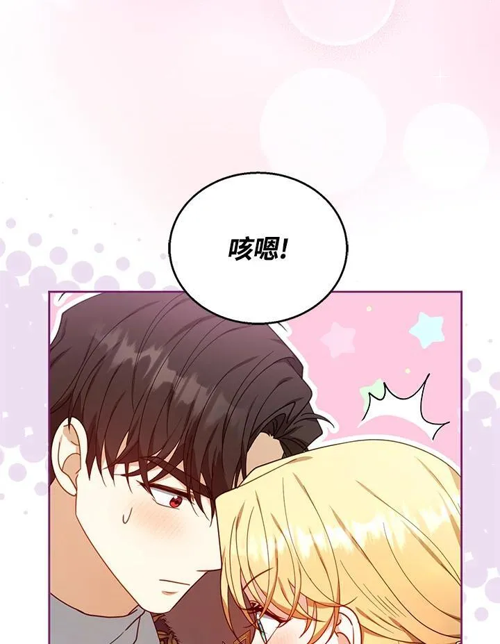 第78话 第94页