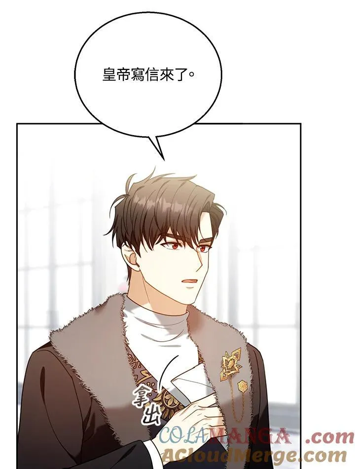 第78话 第101页