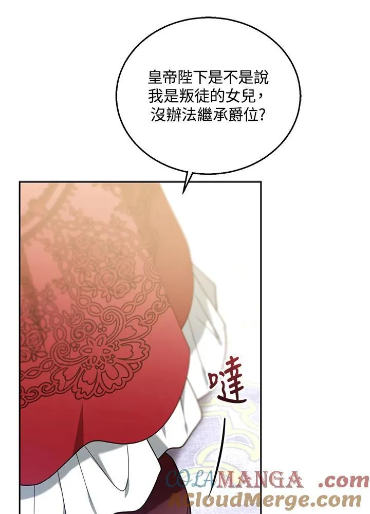 第78话 第109页