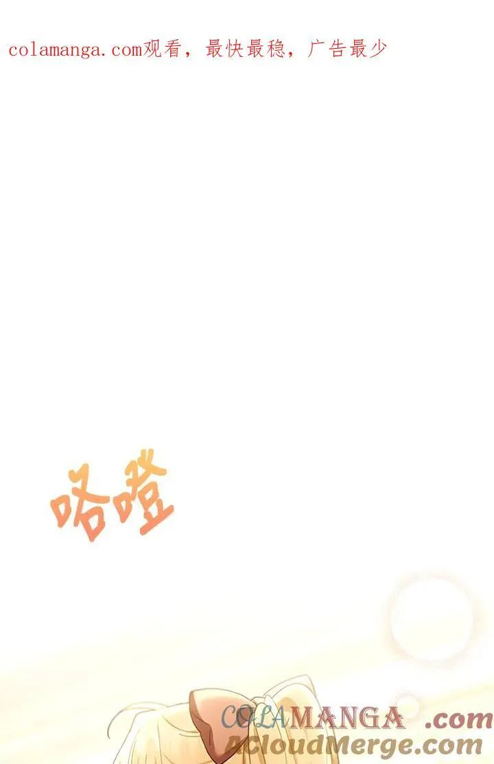 第79话 第1页