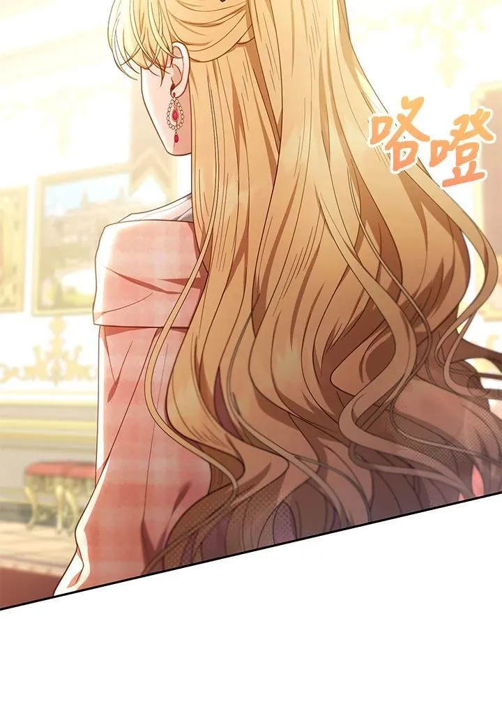 第79话 第2页