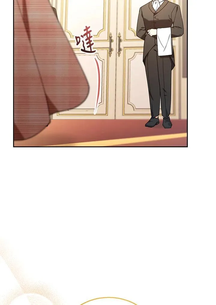 第79话 第4页