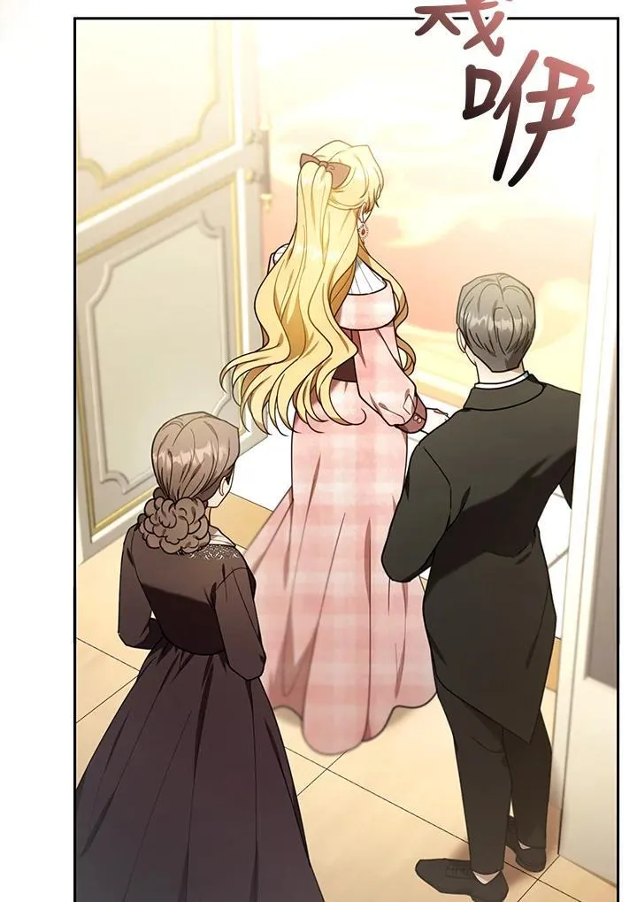 第79话 第7页