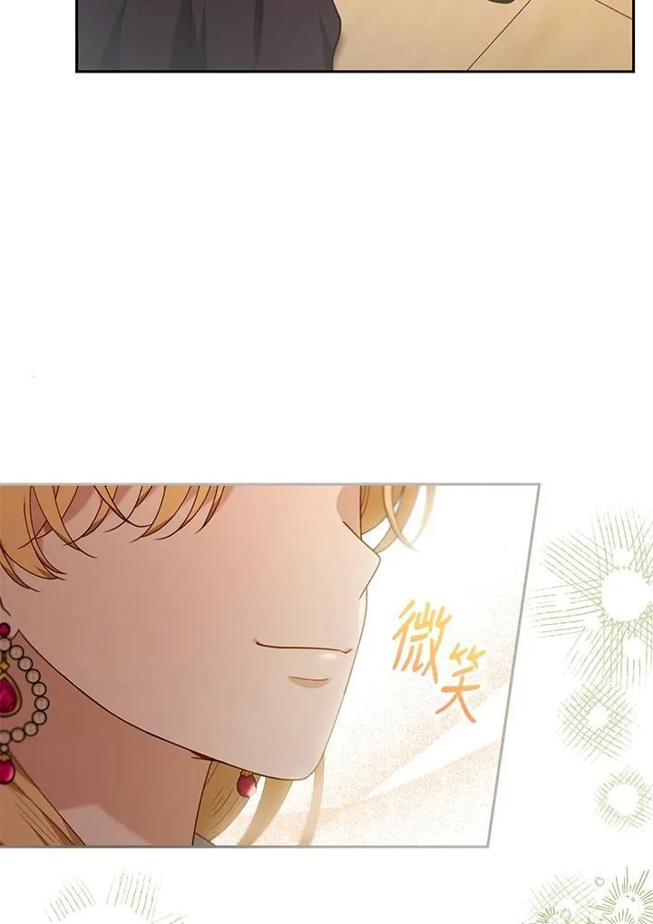 第79话 第8页