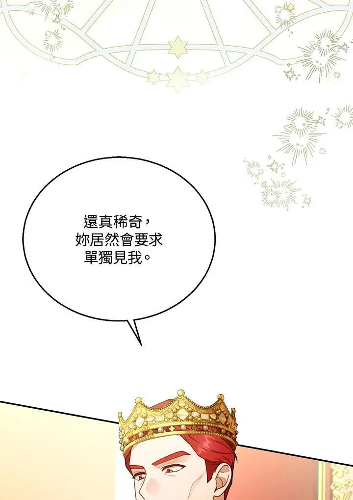 第79话 第11页