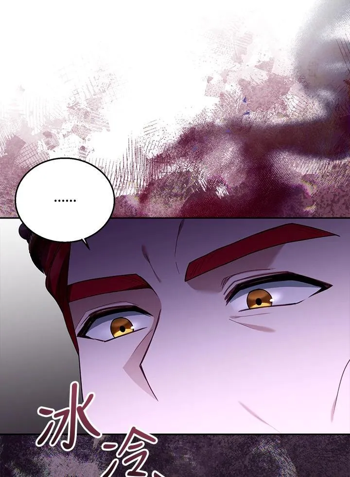 第79话 第16页