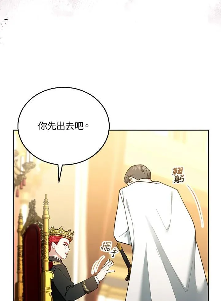 第79话 第18页