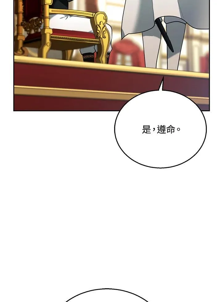 第79话 第19页