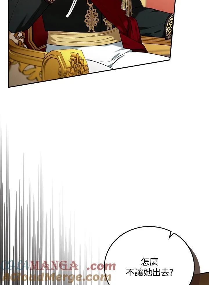 第79话 第21页