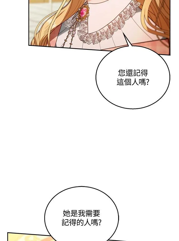 第79话 第24页