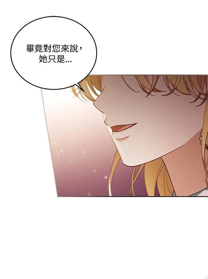 第79话 第28页