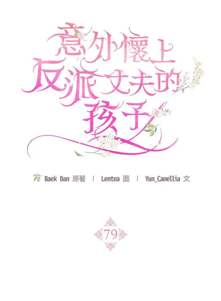 第79话 第35页