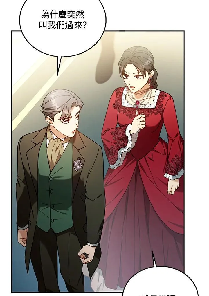 第79话 第39页
