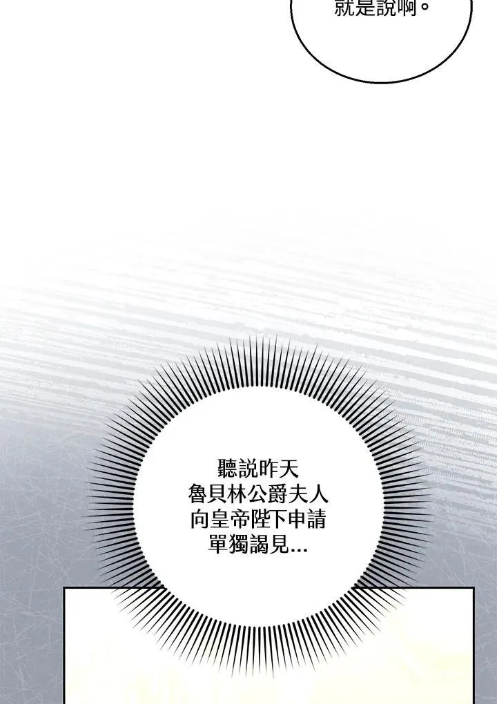 第79话 第40页