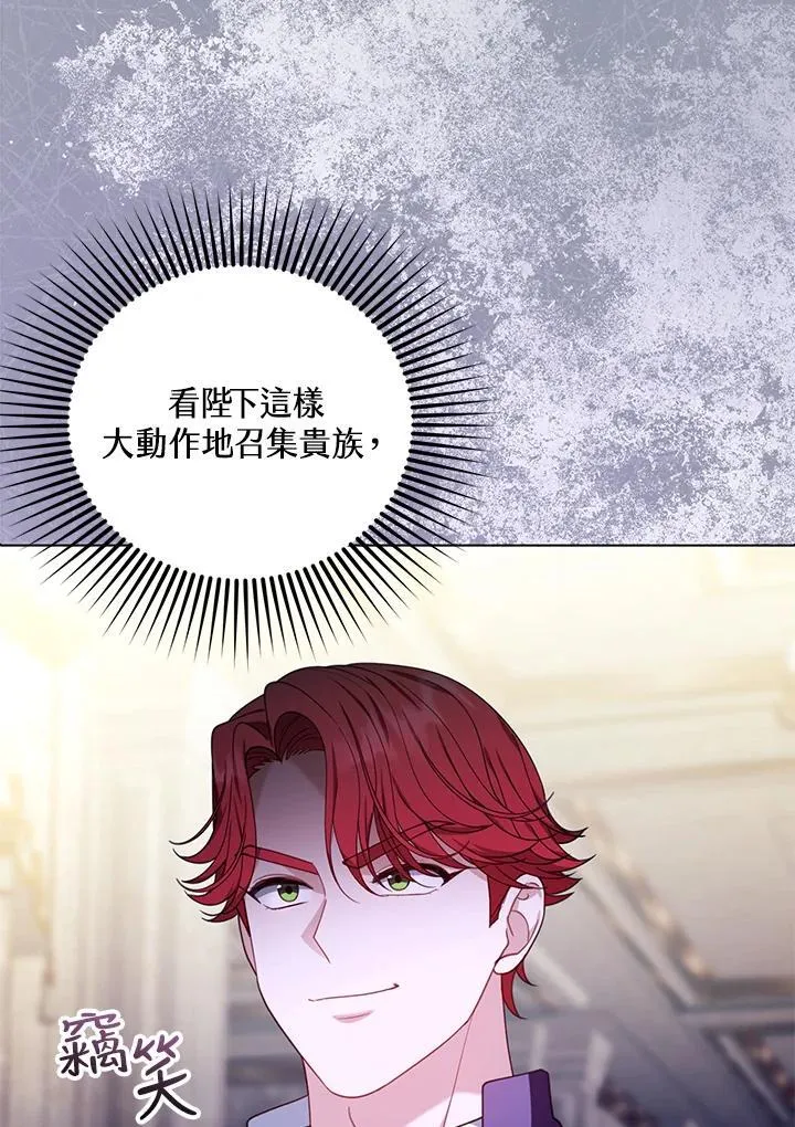 第79话 第42页