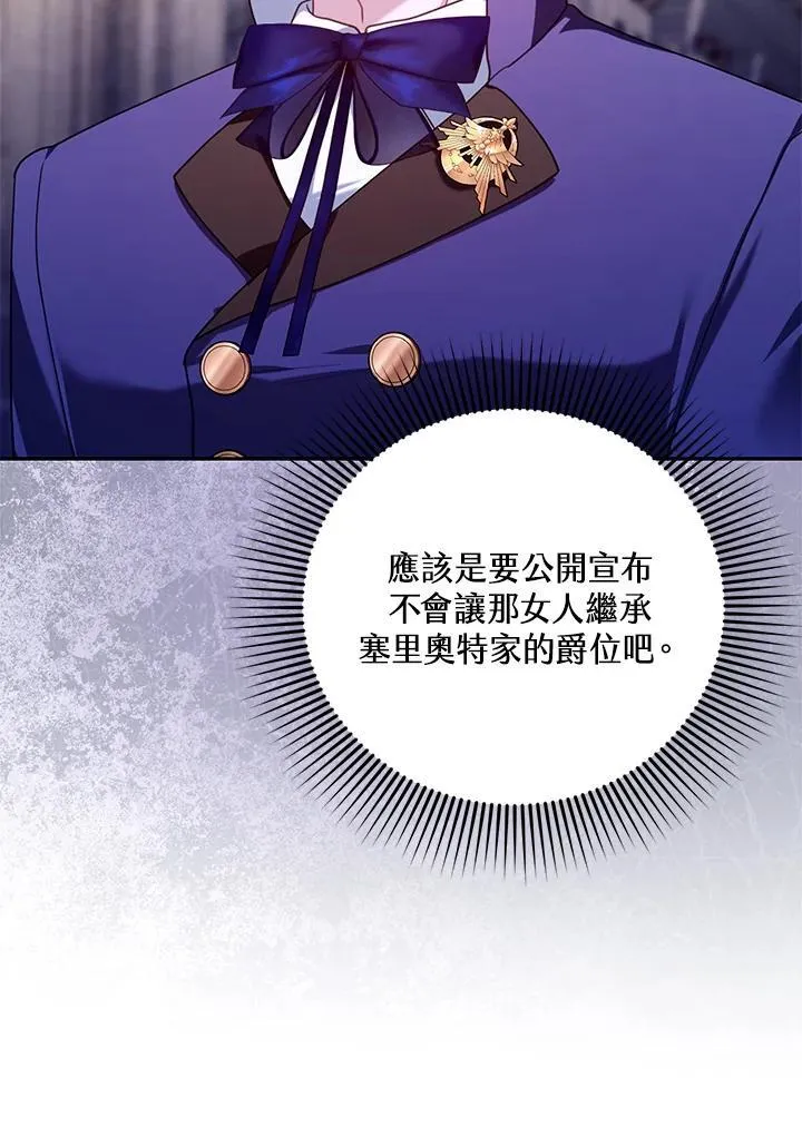 第79话 第43页