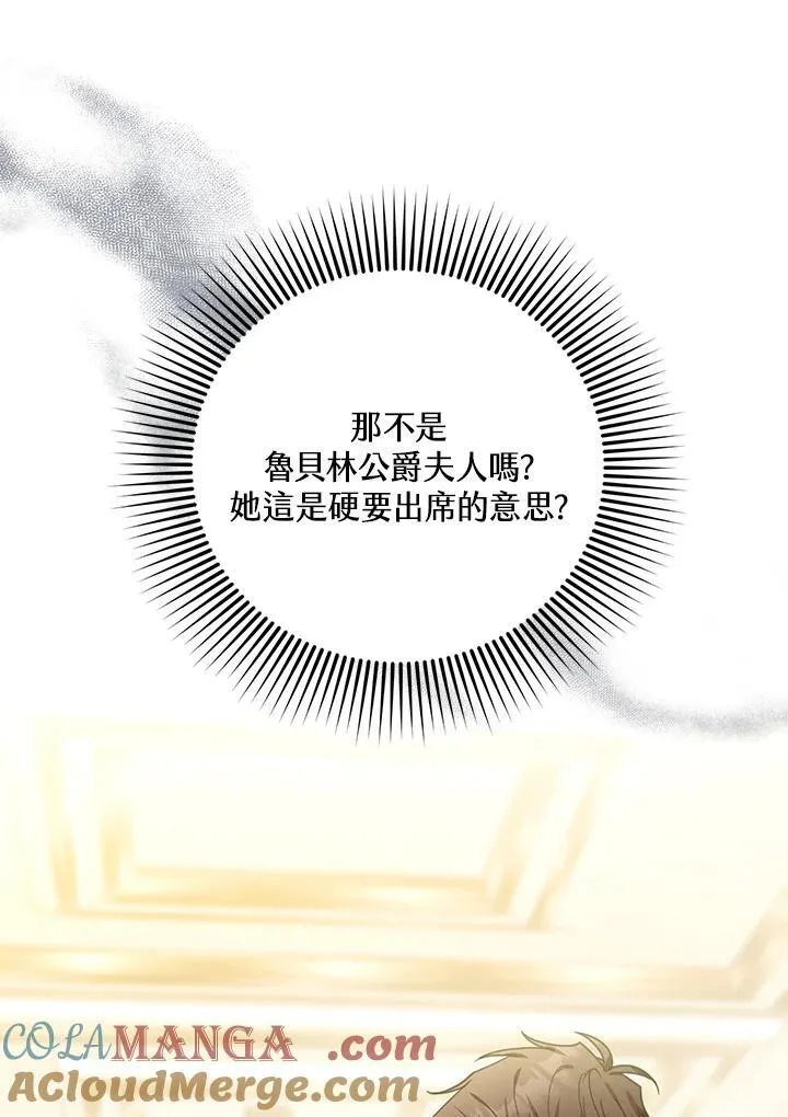第79话 第45页