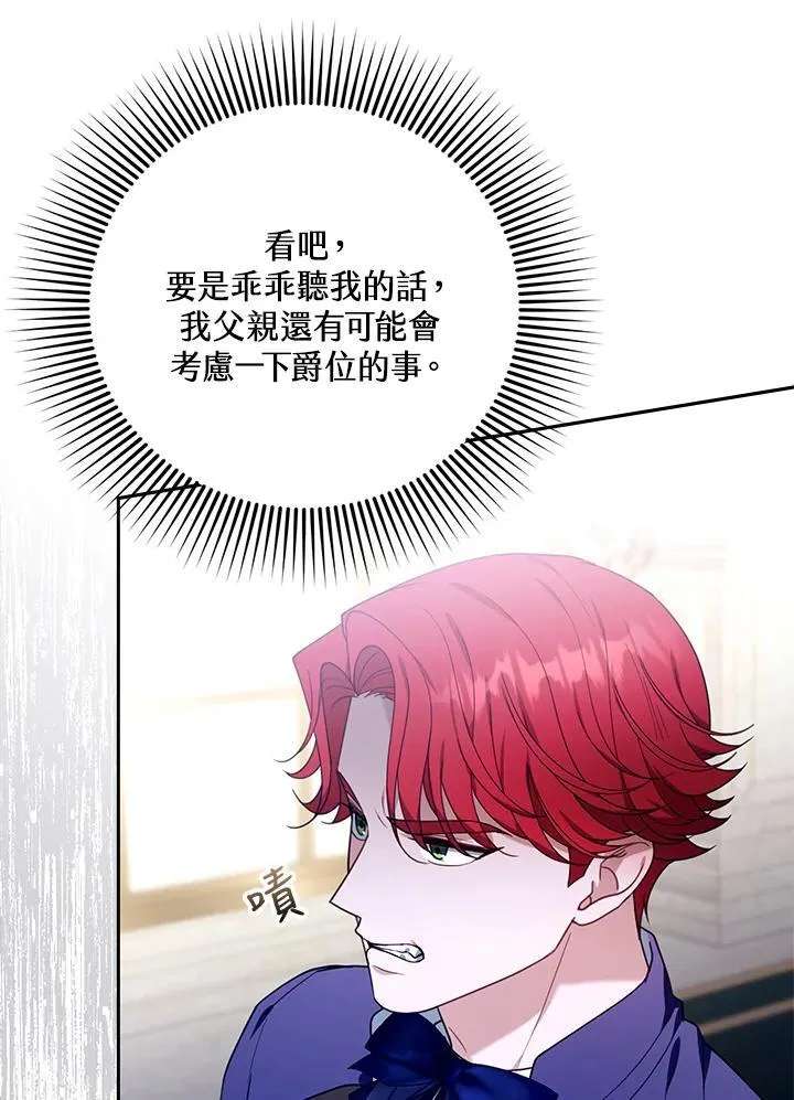 第79话 第47页
