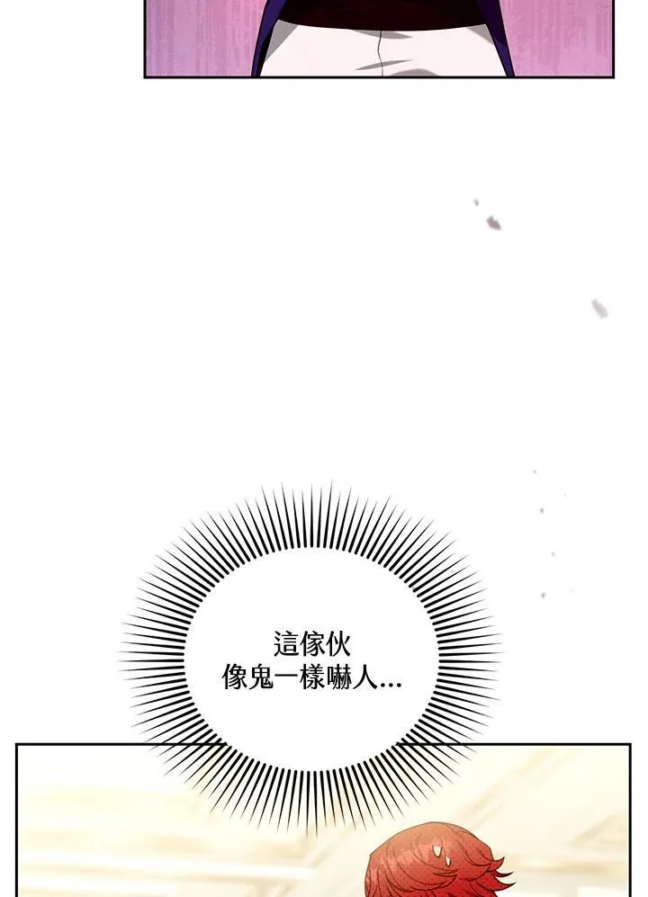 第79话 第51页