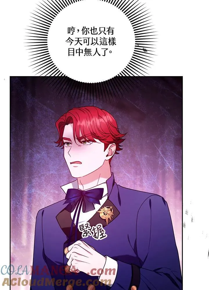 第79话 第53页