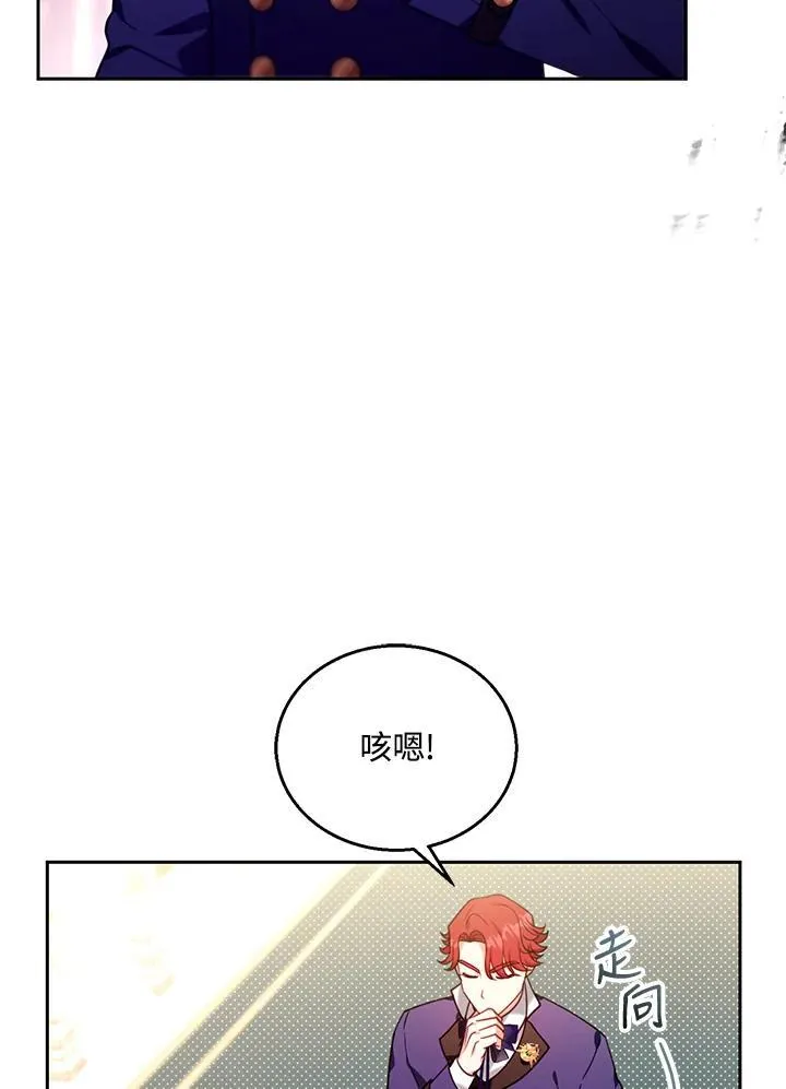 第79话 第54页