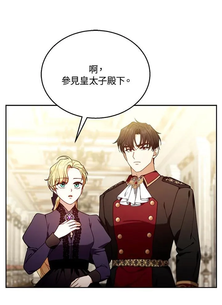 第79话 第56页