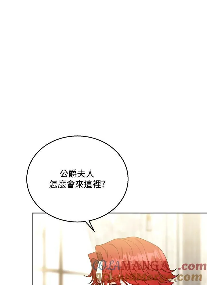第79话 第57页