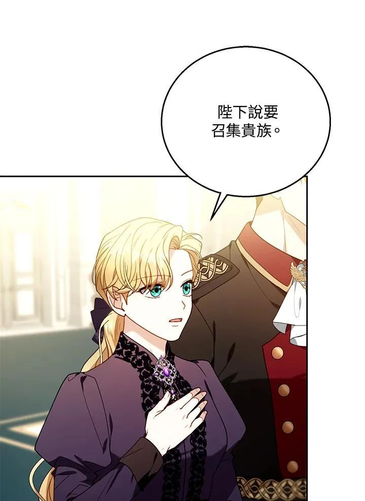 第79话 第59页