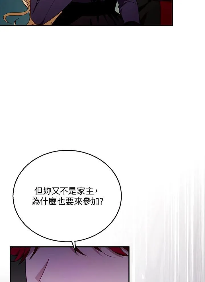 第79话 第60页