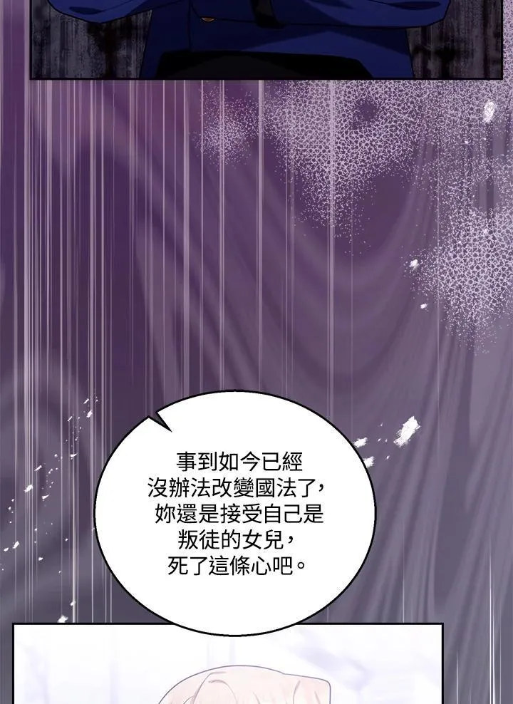 第79话 第63页