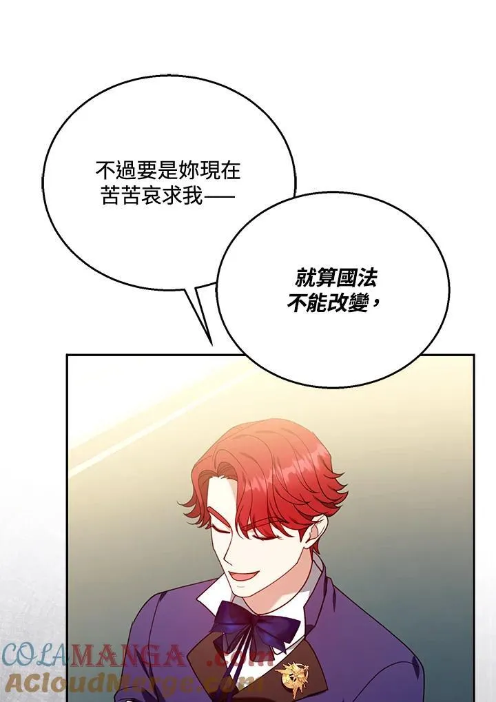 第79话 第65页